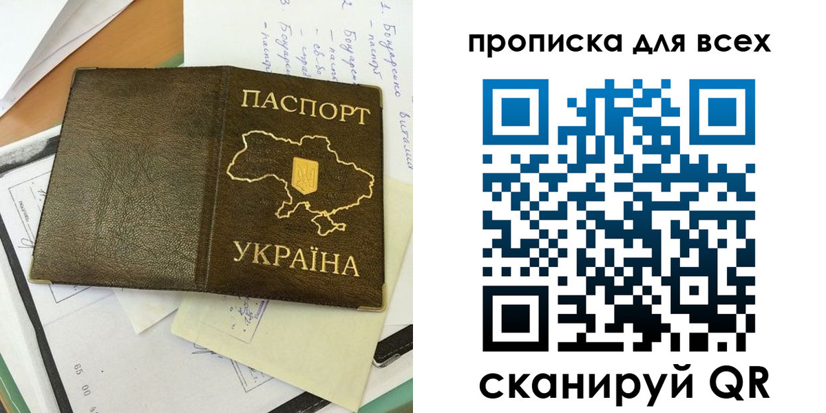 временная регистрация адрес в Дятьково