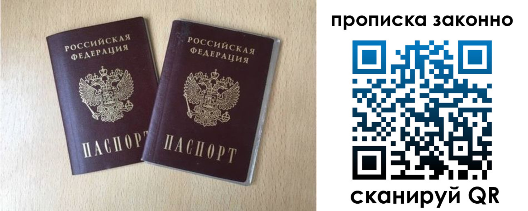 временная регистрация адрес в Дятьково