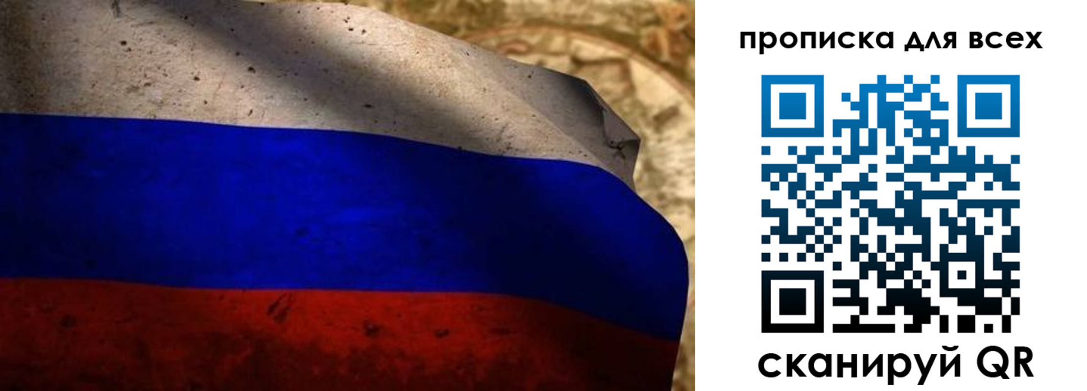 временная регистрация гарантия в Дятьково